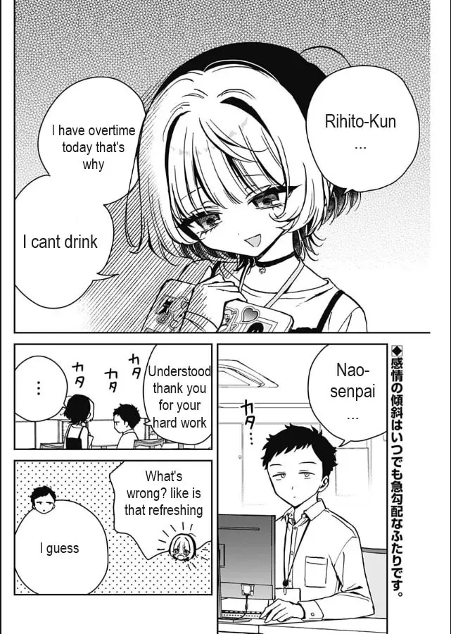 Read Noa-senpai wa Tomodachi. chapter 13 image 1 on Lezhin