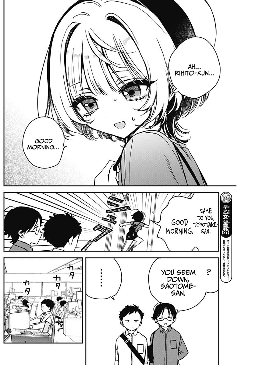 Read Noa-senpai wa Tomodachi. chapter 16 image 2 on Lezhin