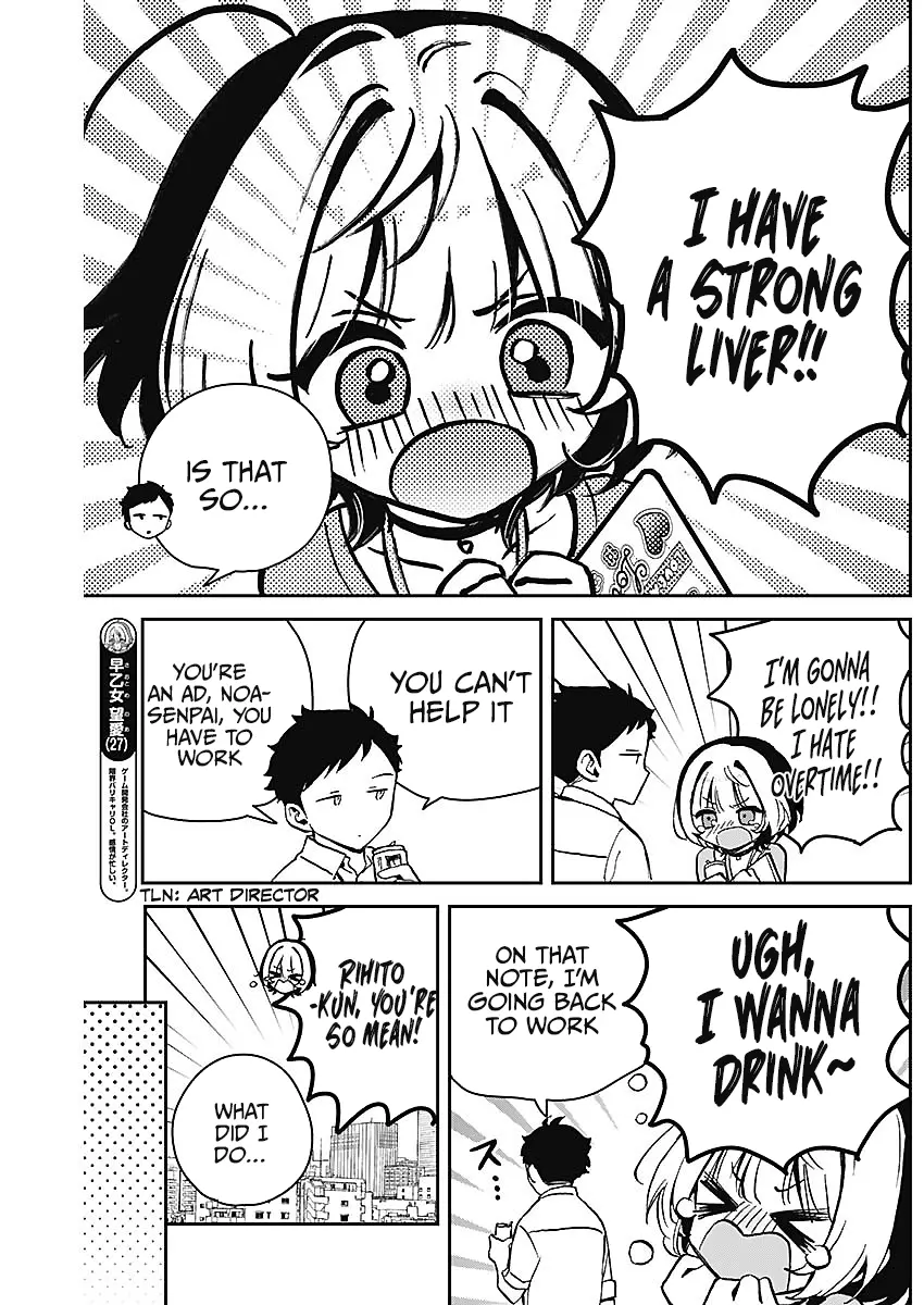Read Noa-senpai wa Tomodachi. chapter 18 image 2 on Lezhin