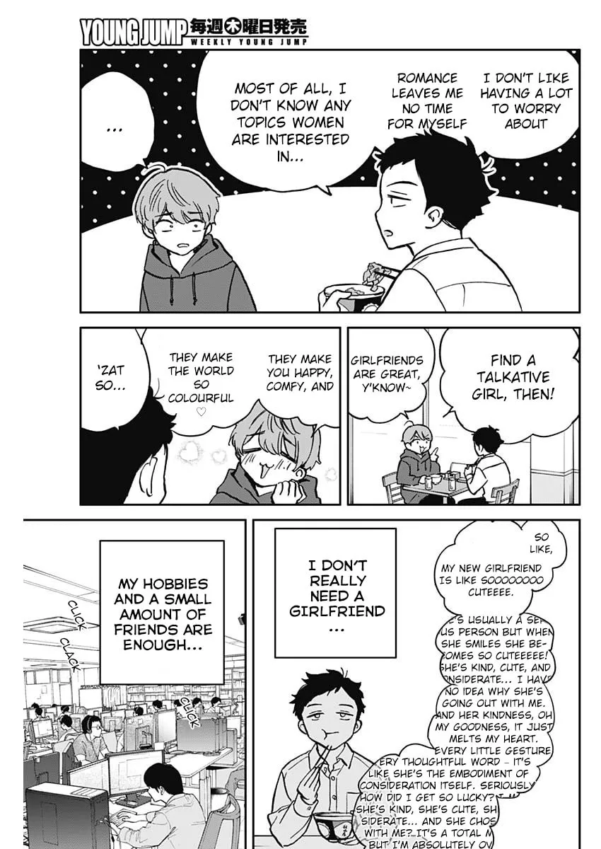 Read Noa-senpai wa Tomodachi. chapter 2 image 3 on Lezhin