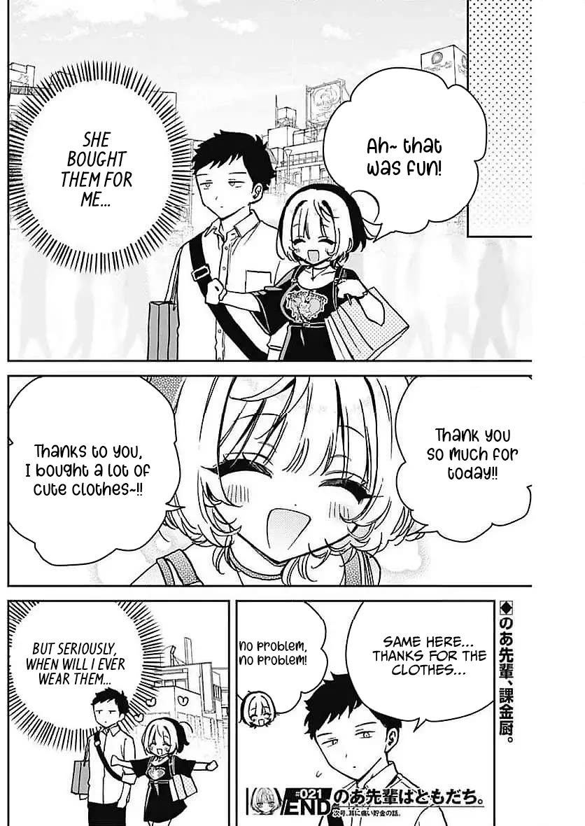 Read Noa-senpai wa Tomodachi. chapter 21 image 17 on Lezhin