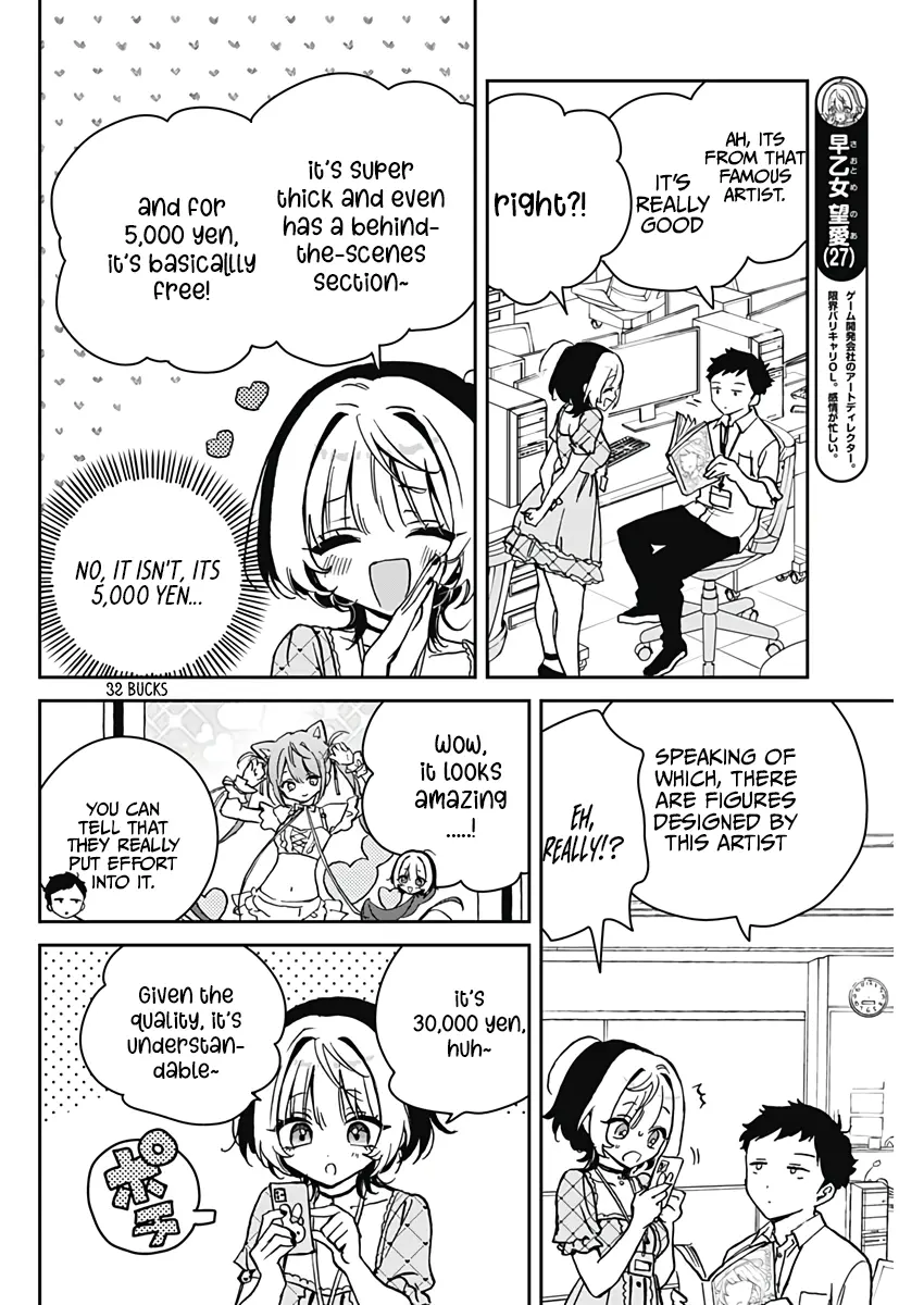 Read Noa-senpai wa Tomodachi. chapter 22 image 3 on Lezhin