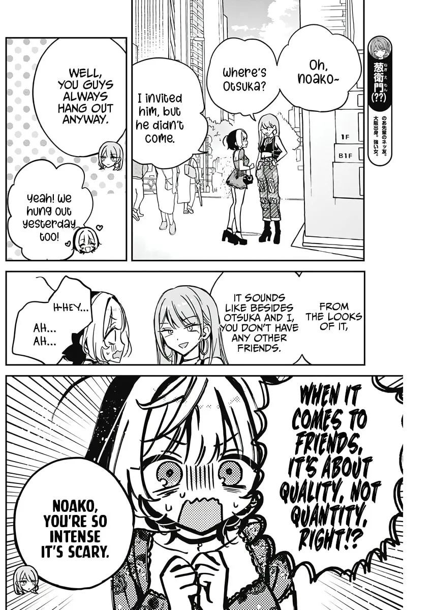 Read Noa-senpai wa Tomodachi. chapter 28 image 3 on Lezhin