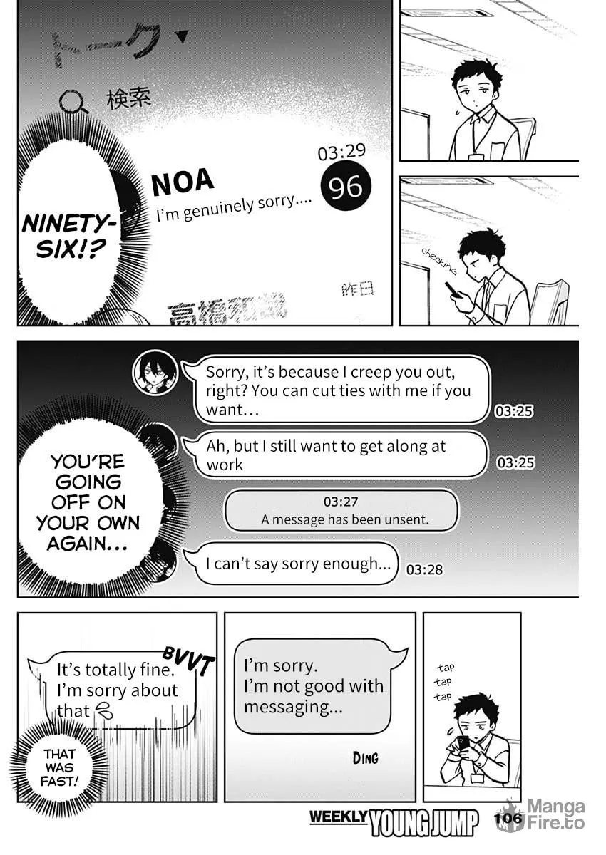 Read Noa-senpai wa Tomodachi. chapter 3 image 5 on Lezhin