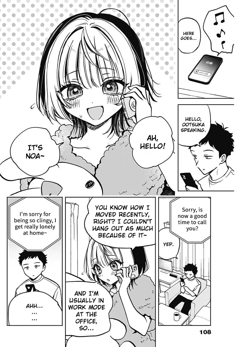 Read Noa-senpai wa Tomodachi. chapter 3 image 7 on Lezhin