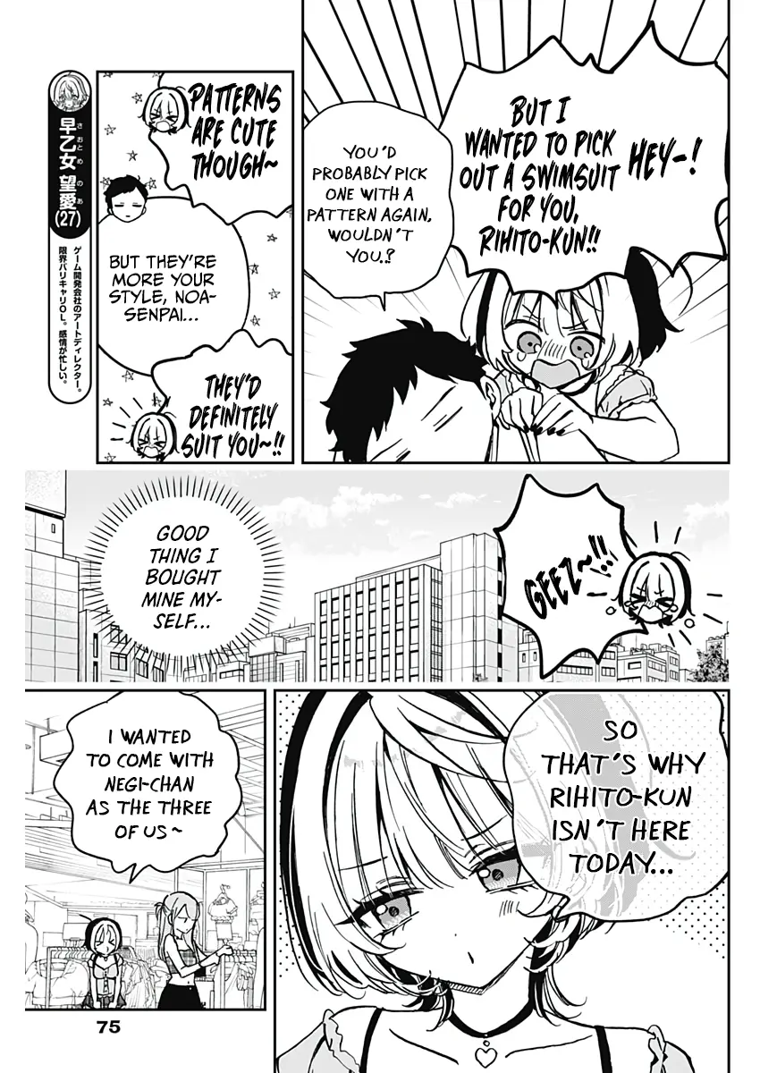 Read Noa-senpai wa Tomodachi. chapter 33 image 4 on Lezhin