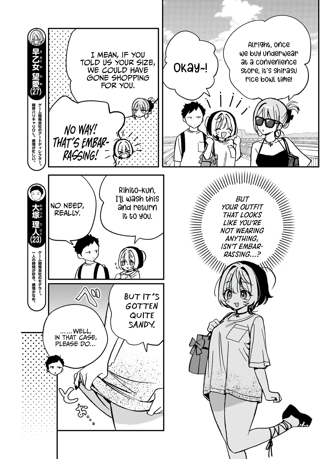 Read Noa-senpai wa Tomodachi. chapter 36 image 3 on Lezhin