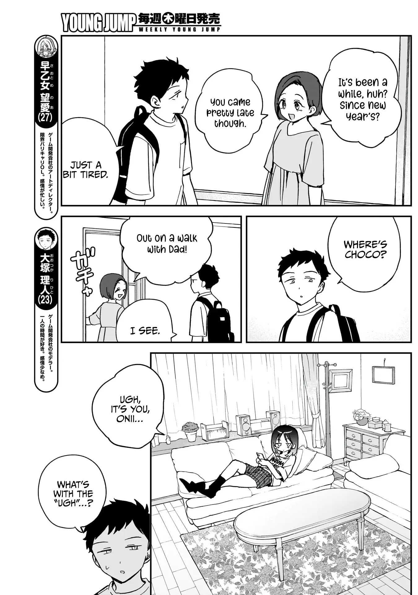 Read Noa-senpai wa Tomodachi. chapter 37 image 2 on Lezhin
