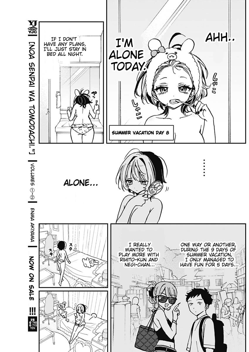 Read Noa-senpai wa Tomodachi. chapter 38 image 2 on Lezhin