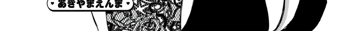 Read Noa-senpai wa Tomodachi. chapter 40 image 2 on Lezhin