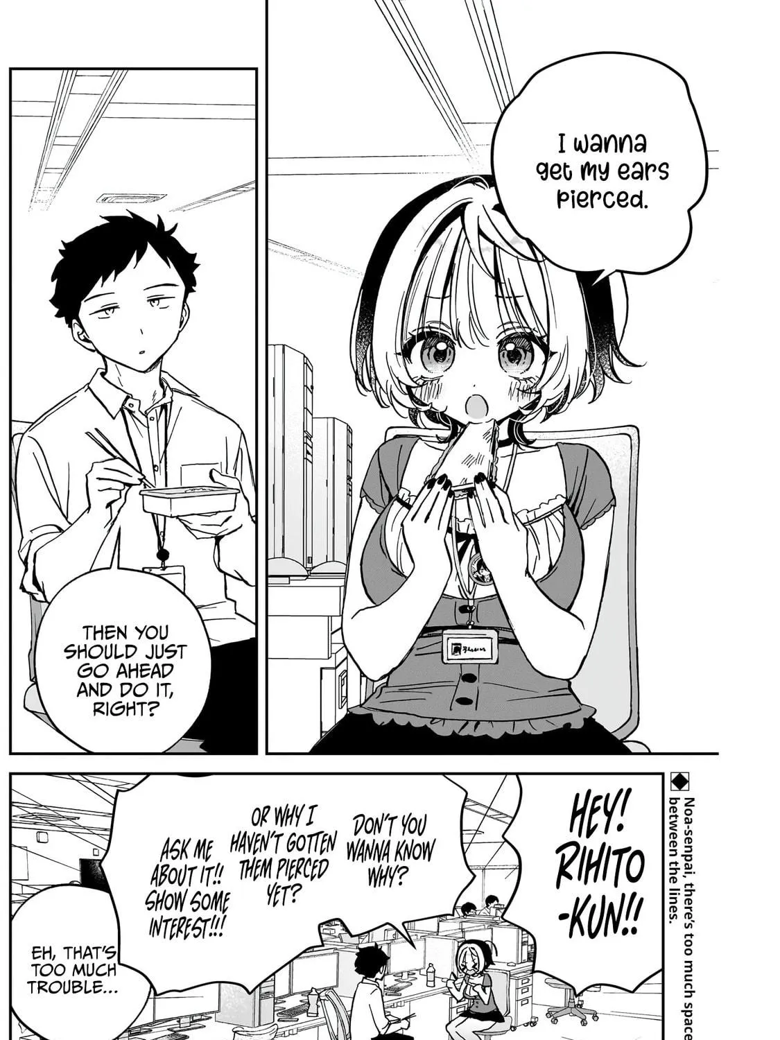 Read Noa-senpai wa Tomodachi. chapter 40 image 3 on Lezhin