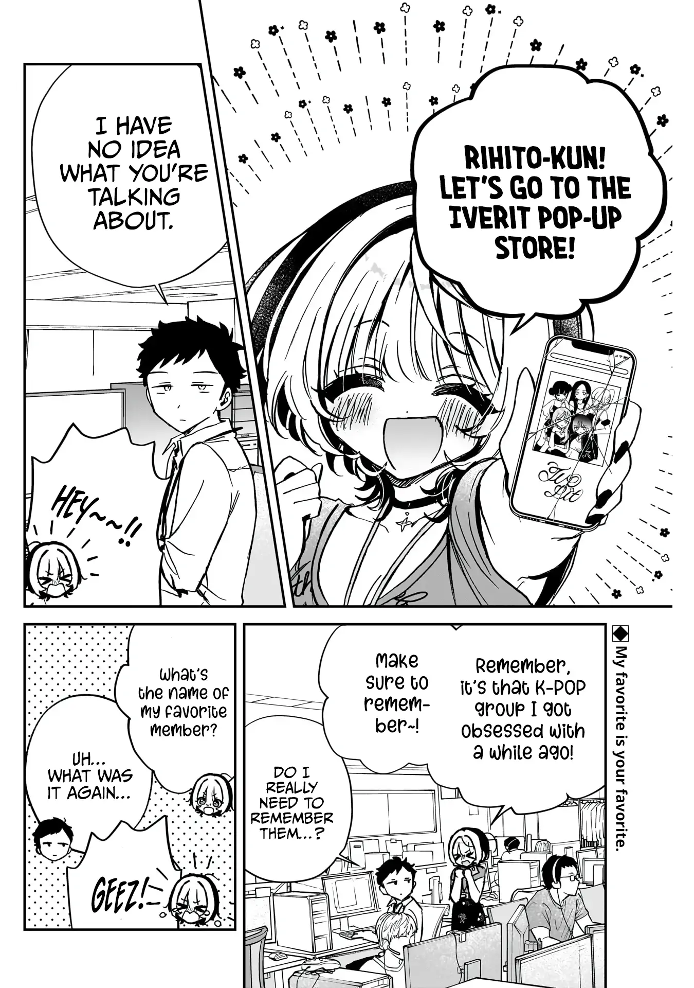 Read Noa-senpai wa Tomodachi. chapter 43 image 2 on Lezhin