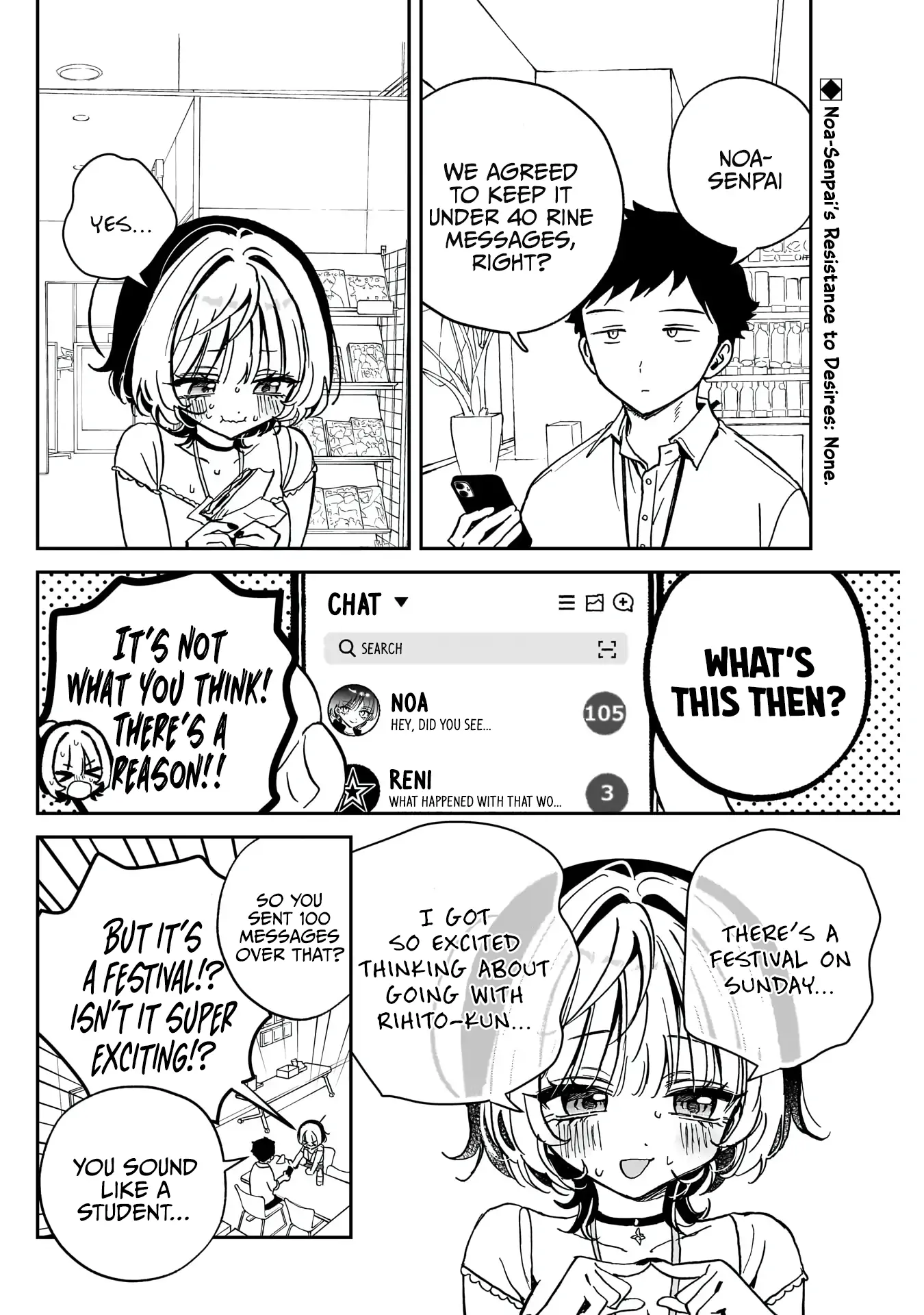 Read Noa-senpai wa Tomodachi. chapter 45 image 2 on Lezhin