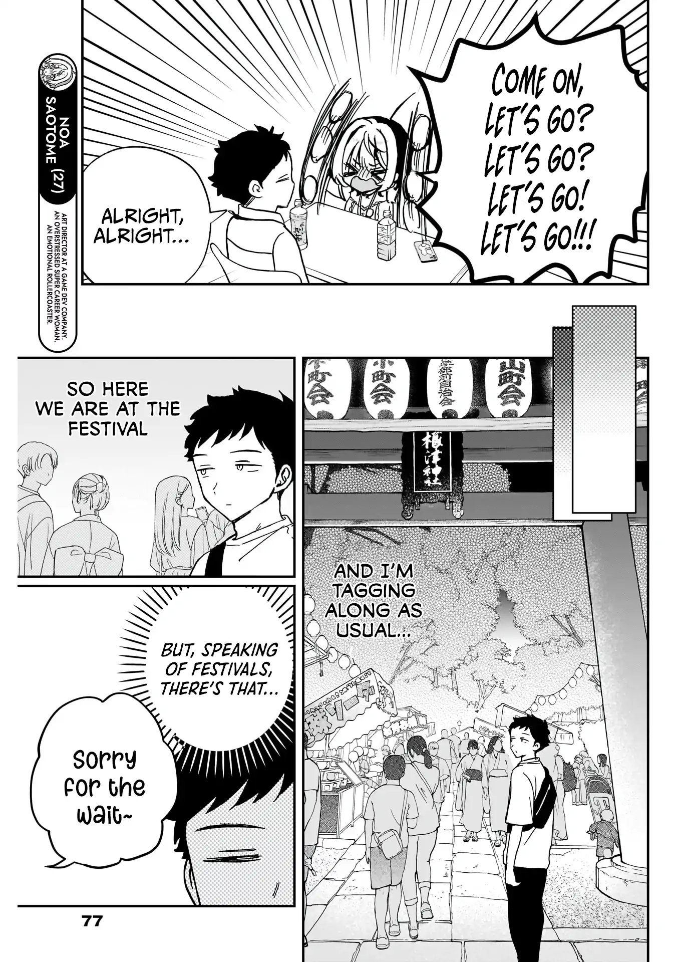 Read Noa-senpai wa Tomodachi. chapter 45 image 3 on Lezhin