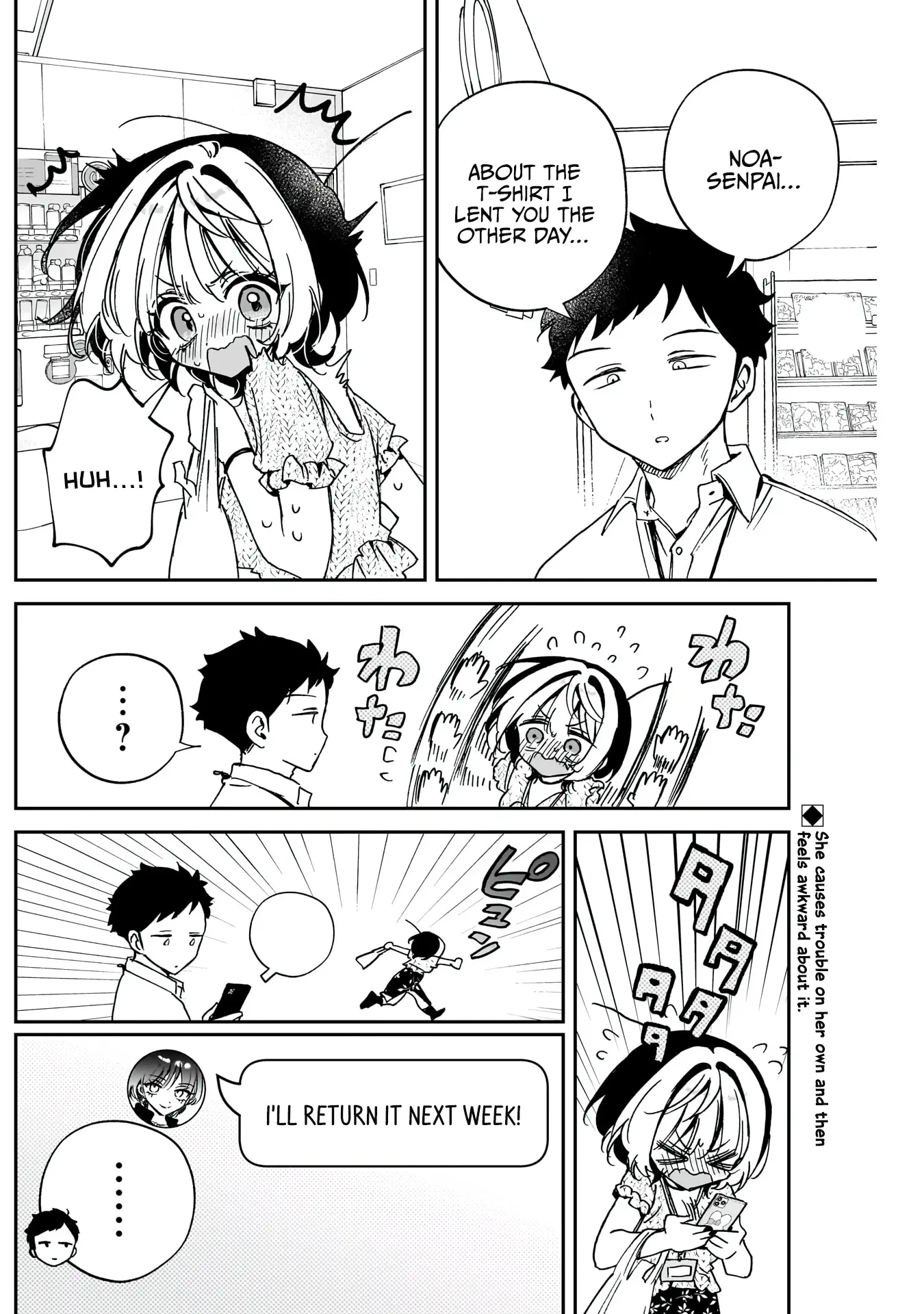 Read Noa-senpai wa Tomodachi. chapter 48 image 2 on Lezhin