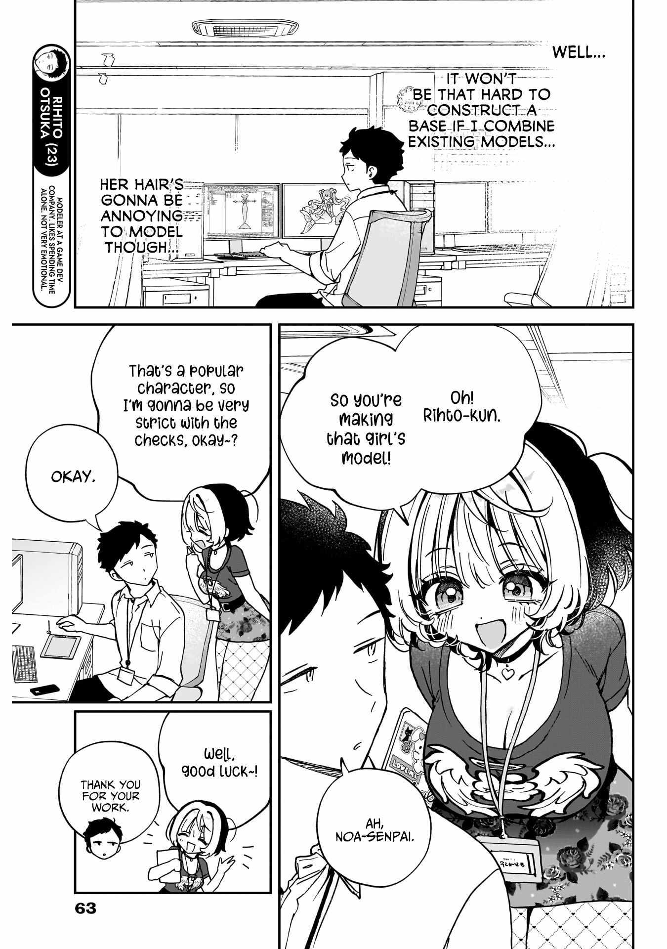 Read Noa-senpai wa Tomodachi. chapter 53 image 3 on Lezhin