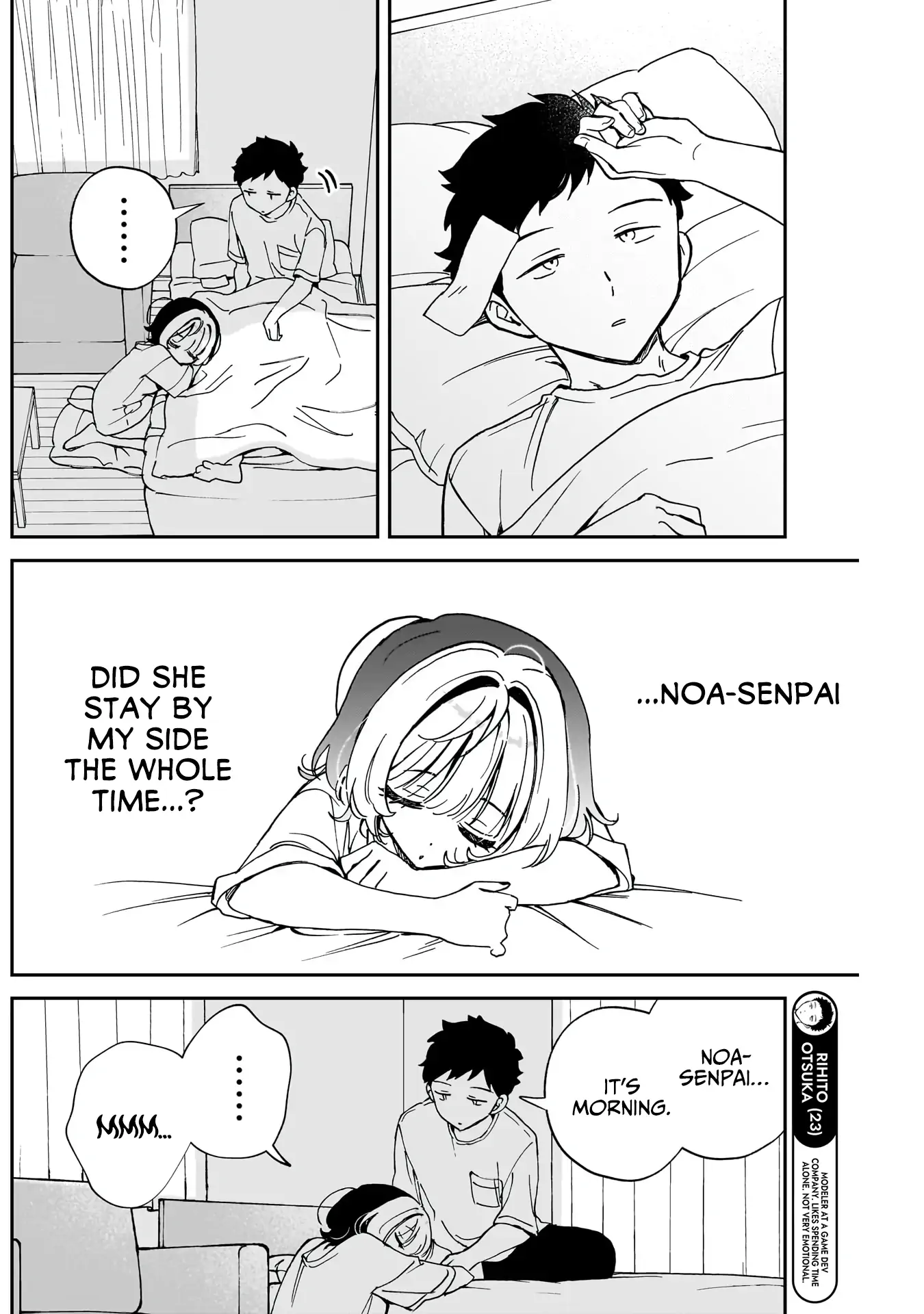 Read Noa-senpai wa Tomodachi. chapter 57 image 2 on Lezhin