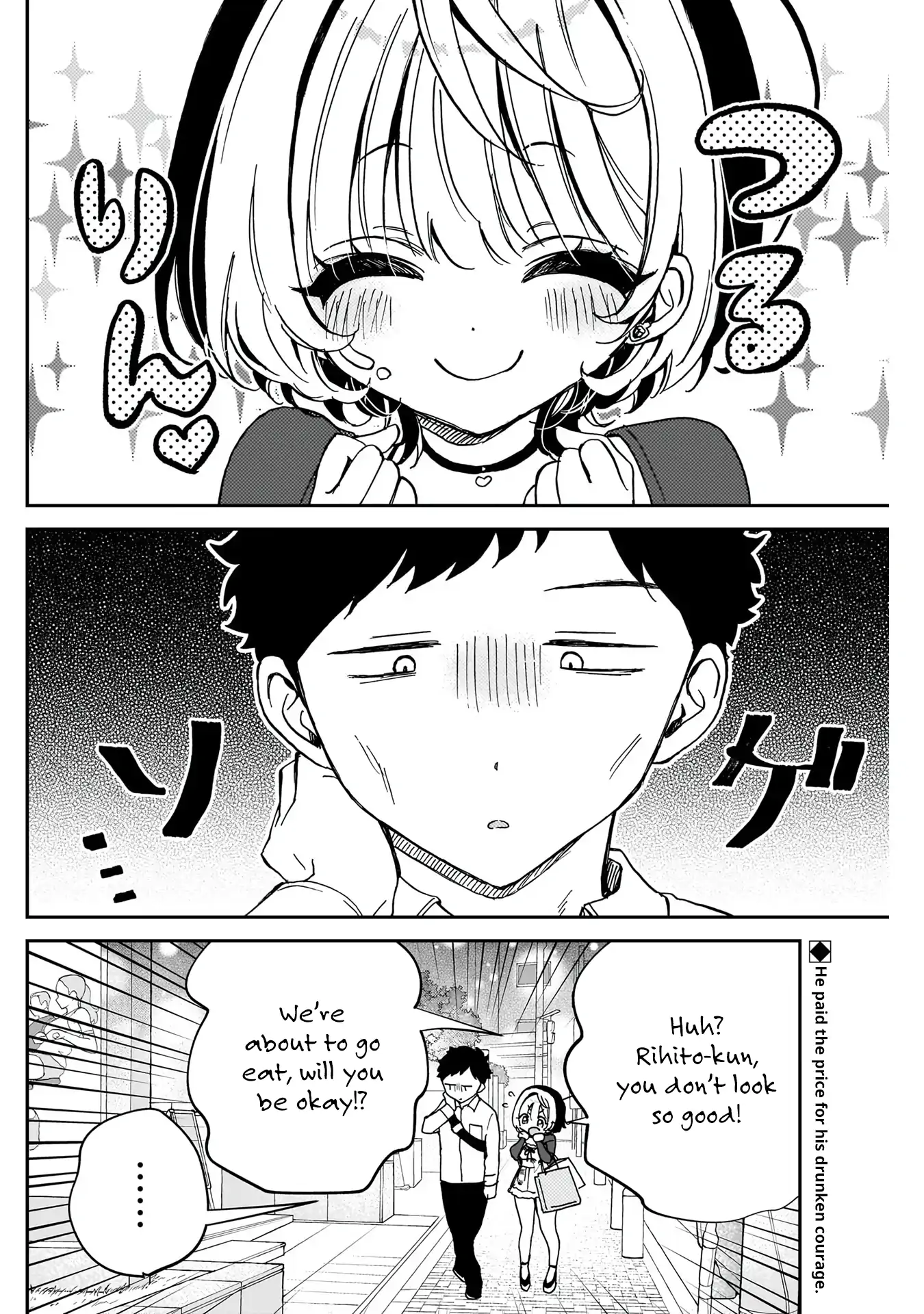 Read Noa-senpai wa Tomodachi. chapter 59 image 2 on Lezhin