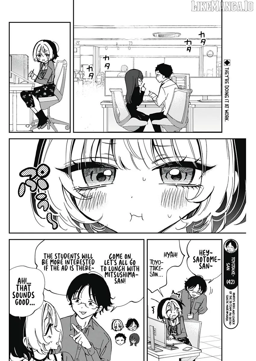Read Noa-senpai wa Tomodachi. chapter 71 image 2 on Lezhin