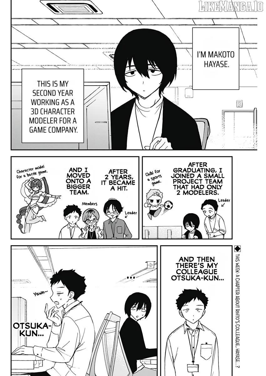 Read Noa-senpai wa Tomodachi. chapter 72 image 3 on Lezhin