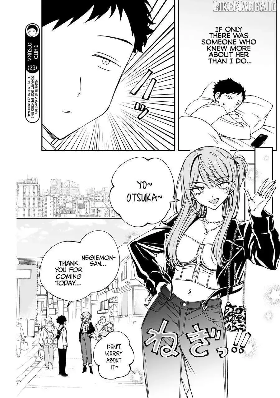 Read Noa-senpai wa Tomodachi. chapter 78.2 image 3 on Lezhin