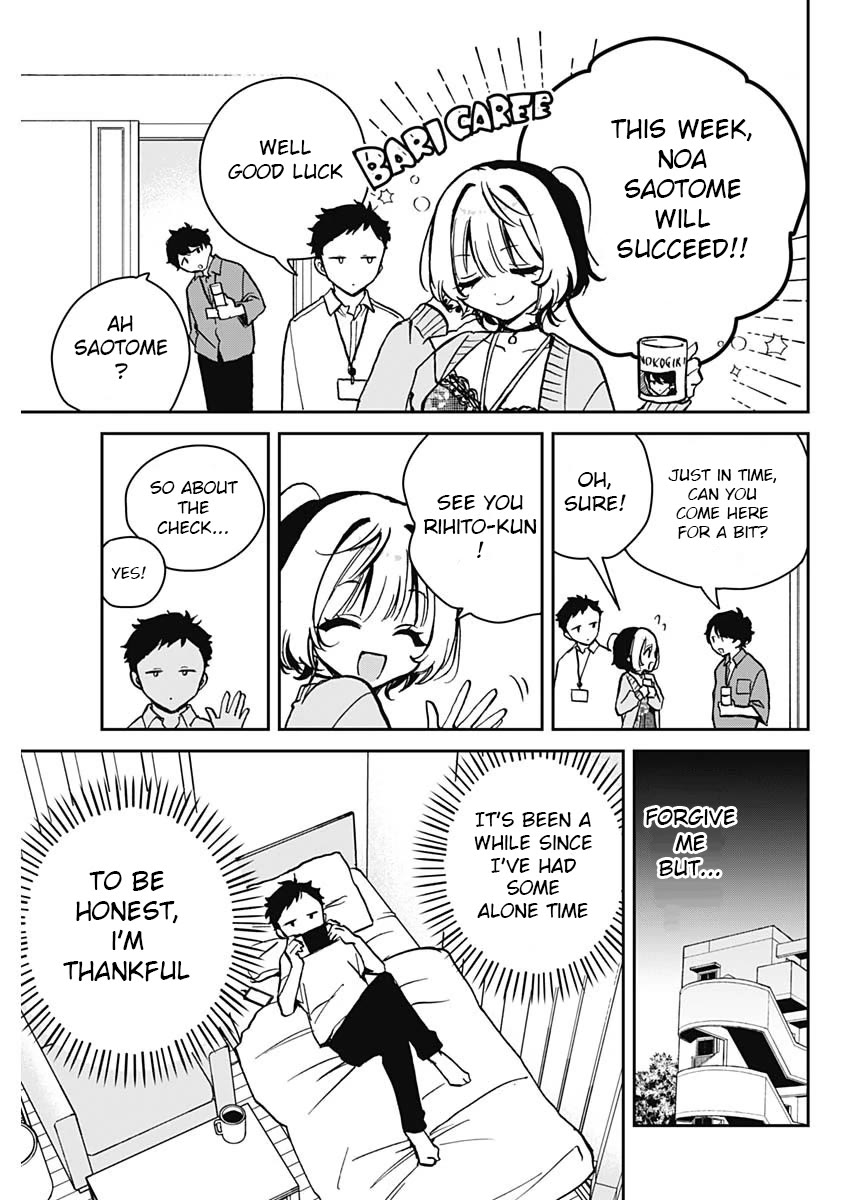 Read Noa-senpai wa Tomodachi. chapter 8 image 2 on Lezhin