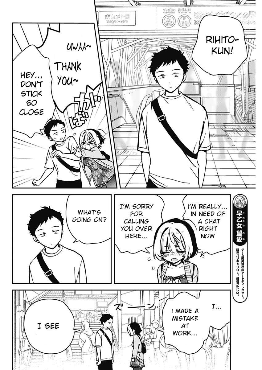 Read Noa-senpai wa Tomodachi. chapter 8 image 7 on Lezhin