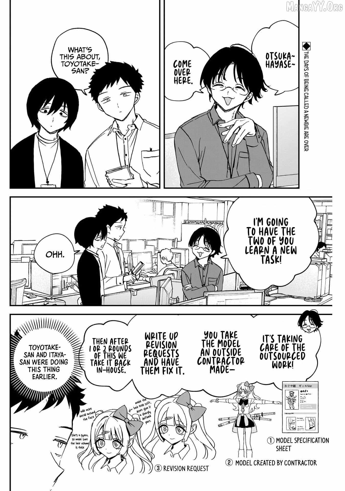 Read Noa-senpai wa Tomodachi. chapter 85 image 4 on Lezhin