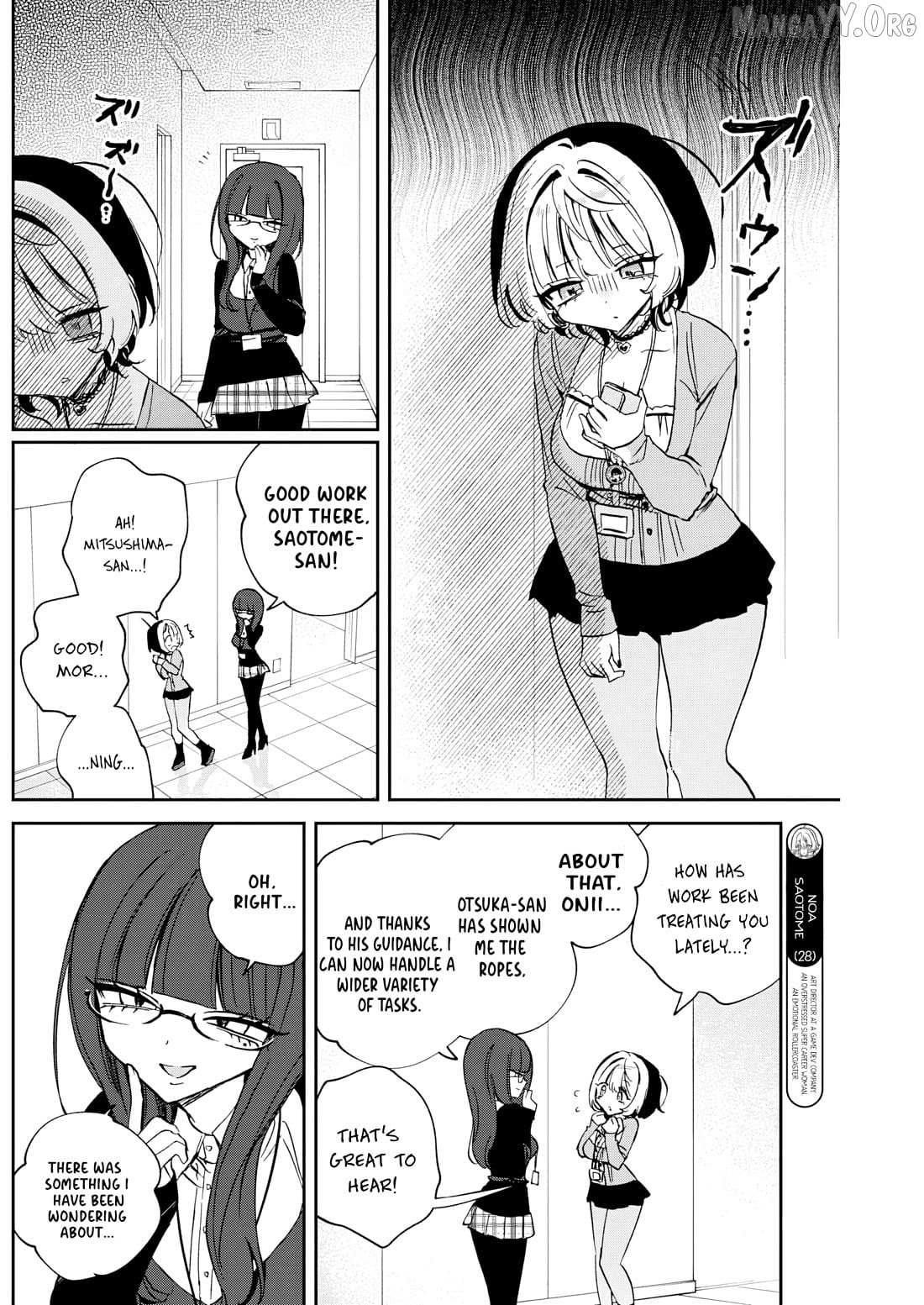 Read Noa-senpai wa Tomodachi. chapter 86 image 3 on Lezhin
