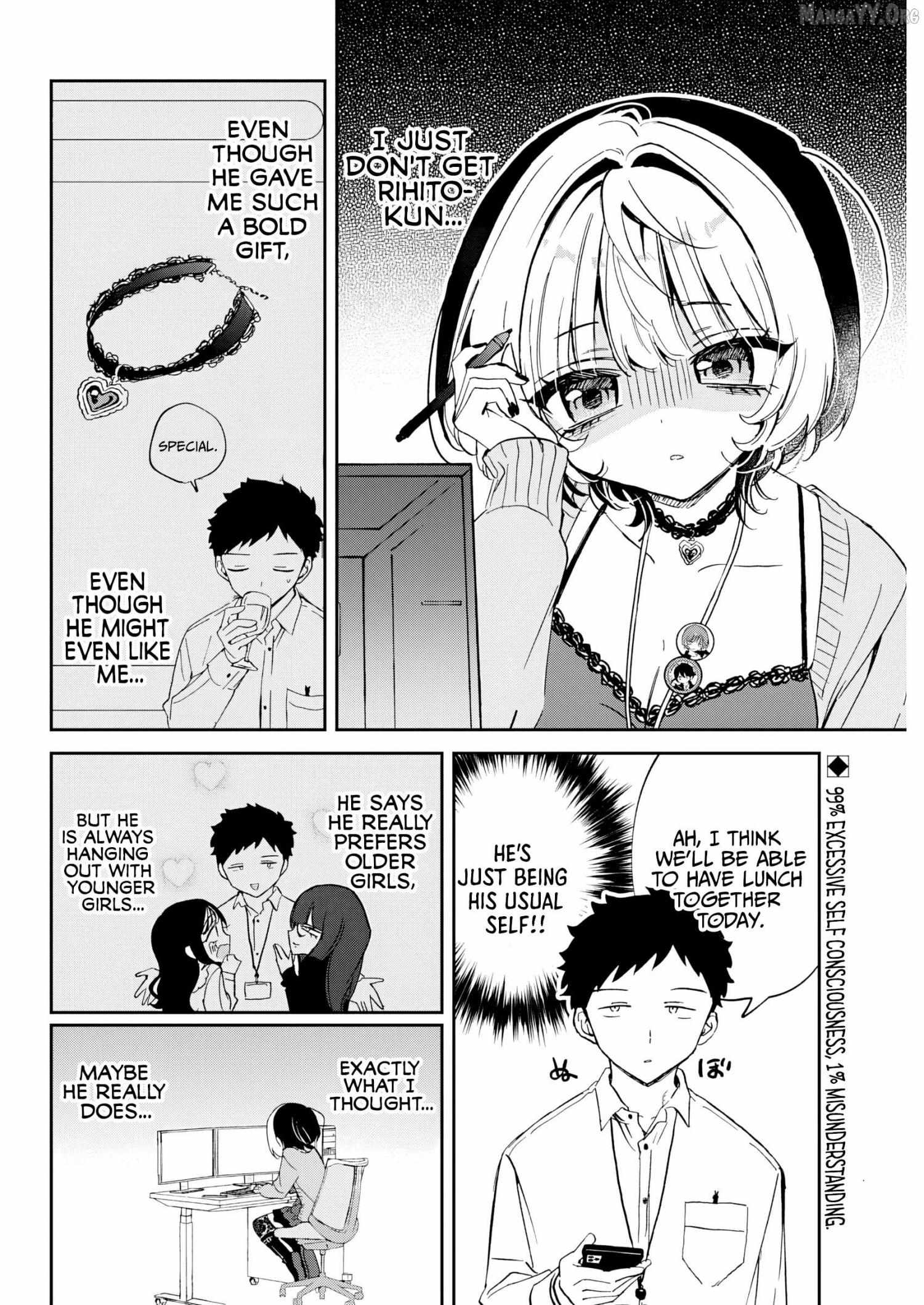 Read Noa-senpai wa Tomodachi. chapter 87 image 2 on Lezhin