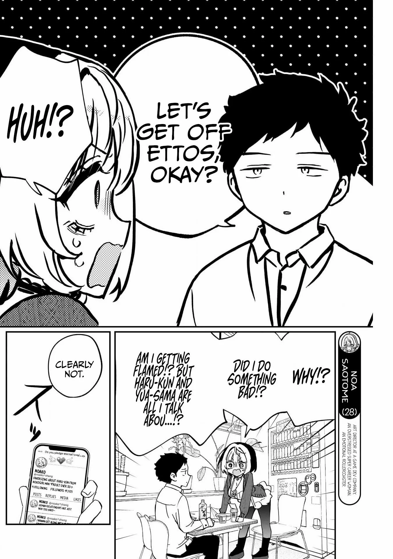 Read Noa-senpai wa Tomodachi. chapter 91 image 2 on Lezhin