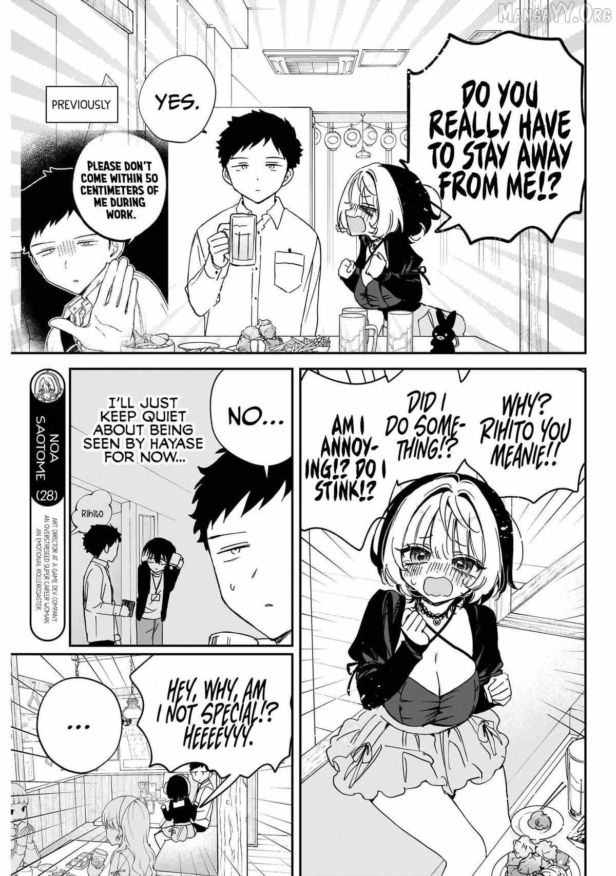 Read Noa-senpai wa Tomodachi. chapter 94 image 2 on Lezhin