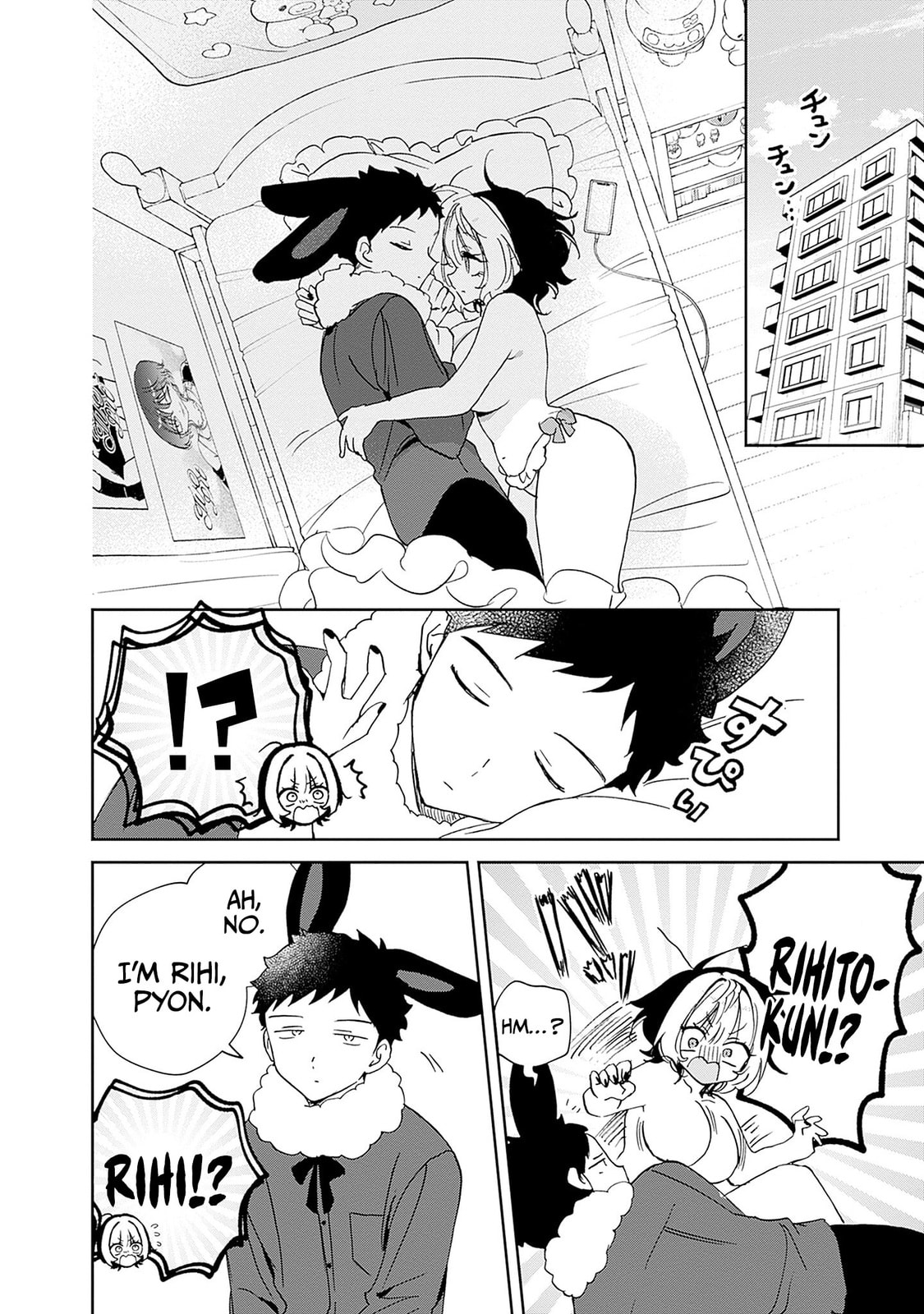 Read Noa-senpai wa Tomodachi. chapter 98.3 image 2 on Lezhin