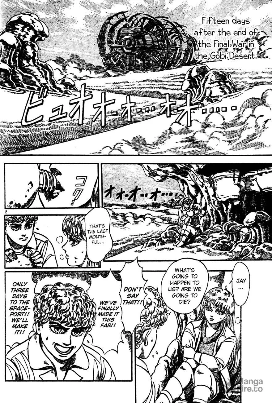 Read NOA chapter 0 image 2 on Lezhin