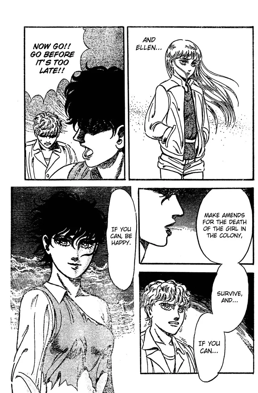 Read NOA chapter 0 image 42 on Lezhin