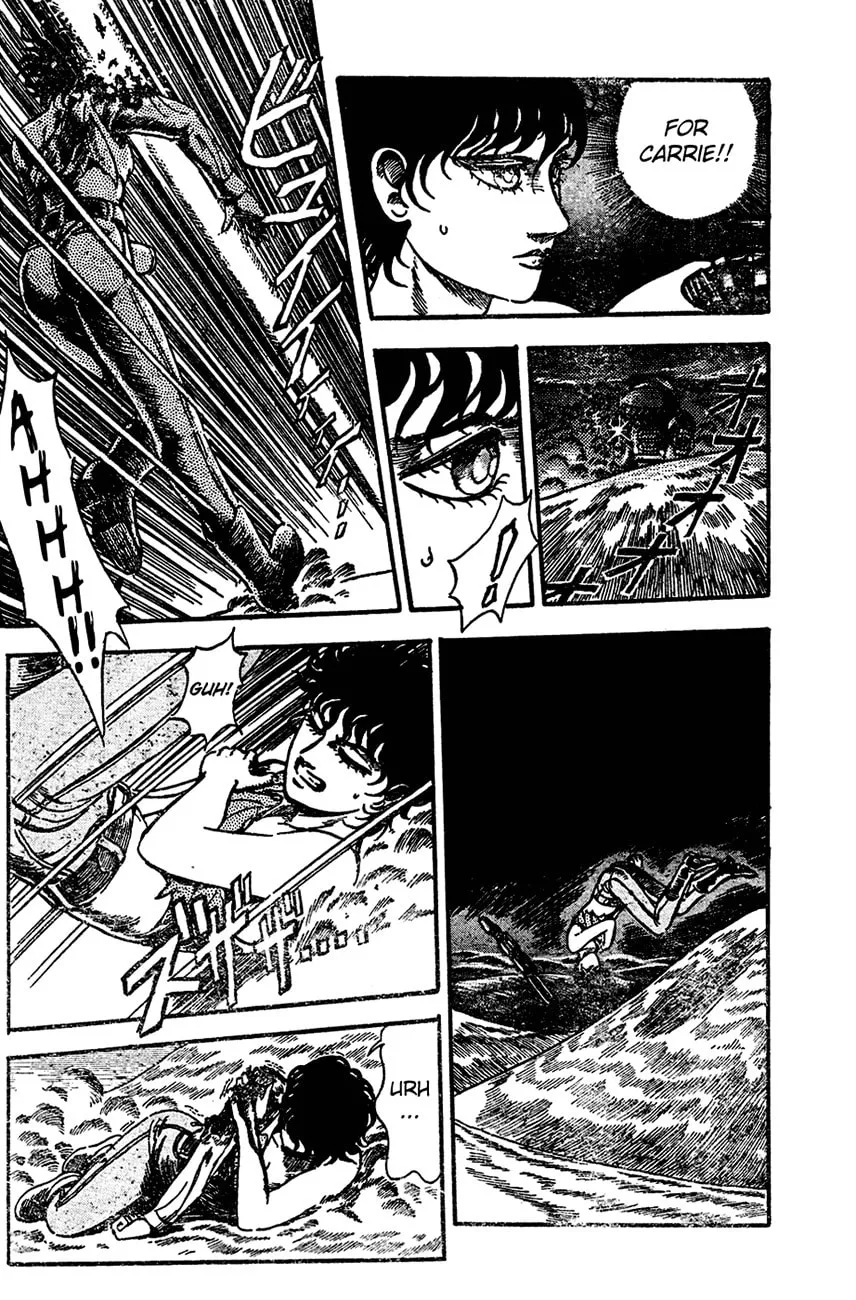 Read NOA chapter 0 image 45 on Lezhin