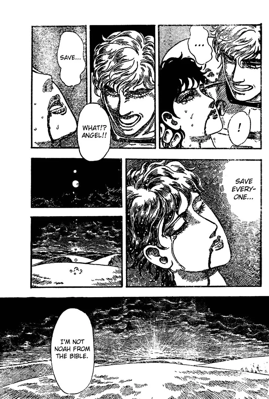 Read NOA chapter 0 image 52 on Lezhin