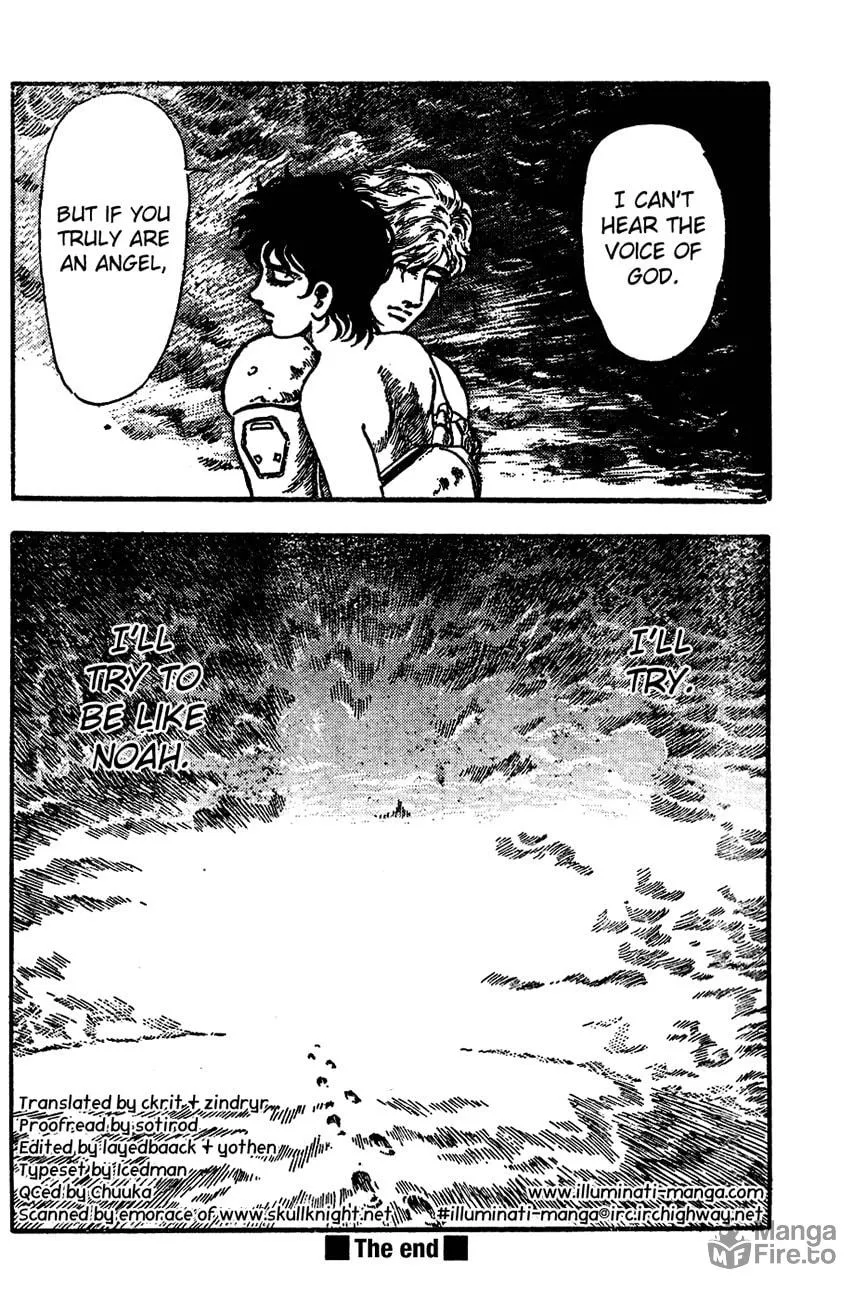 Read NOA chapter 0 image 53 on Lezhin