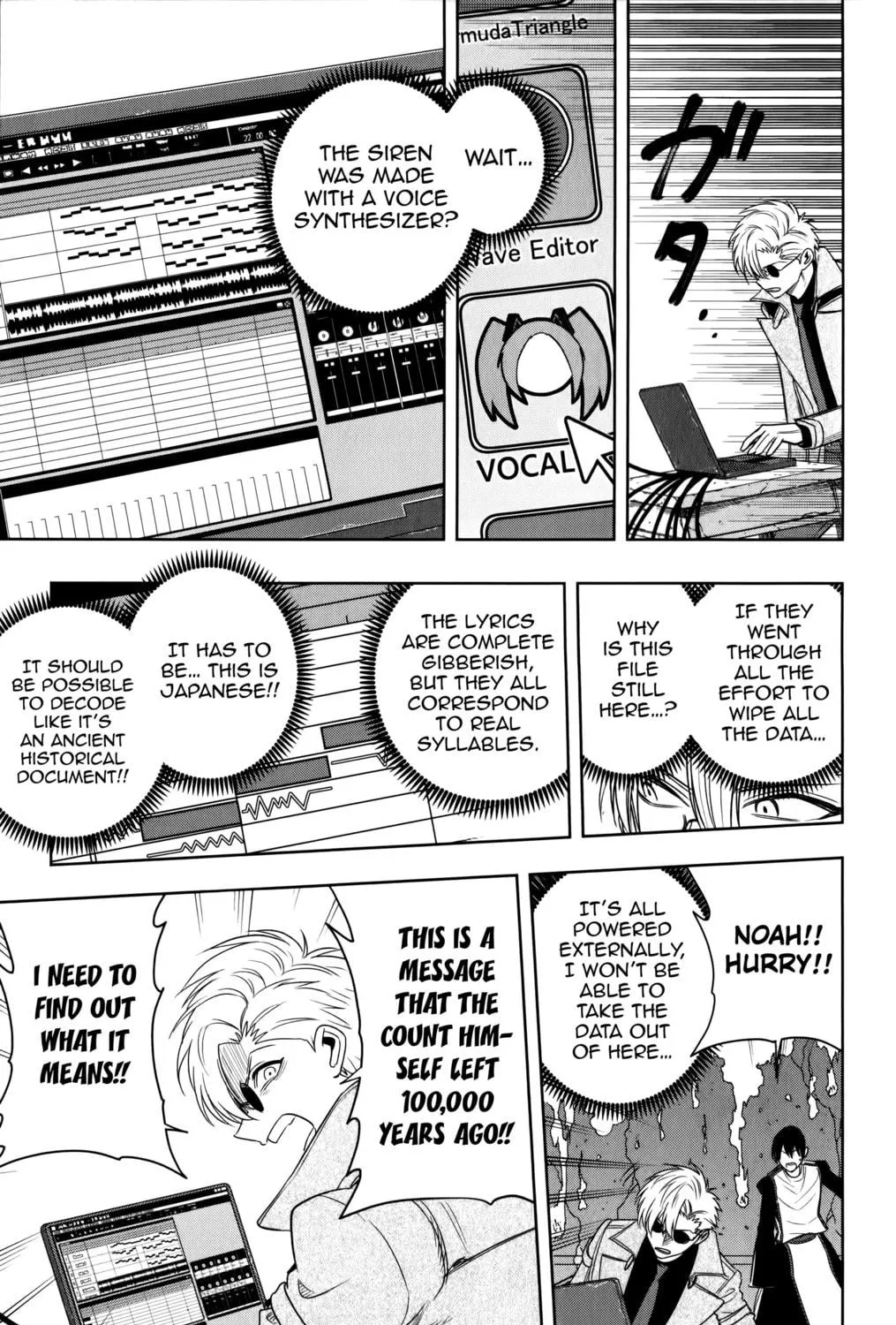 Noah's Notes Chapter 17 page 19 - 