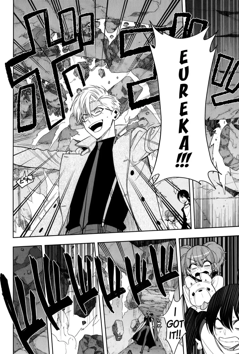 Noah's Notes Chapter 17 page 25 - 
