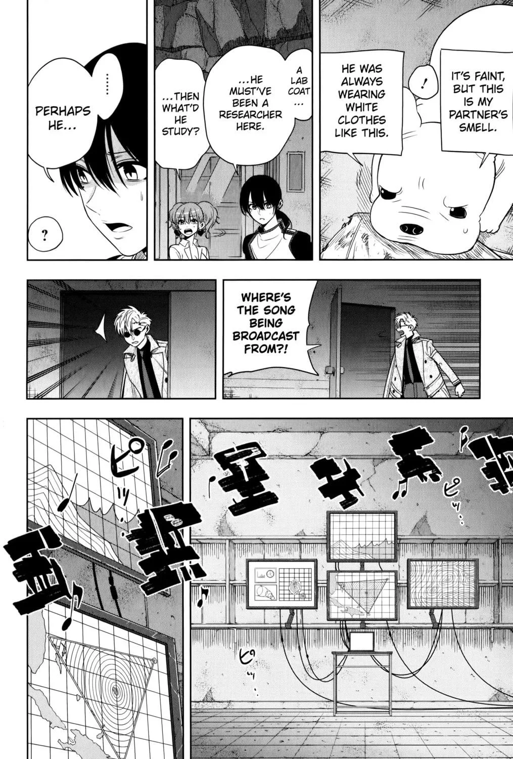 Noah's Notes Chapter 17 page 9 - 