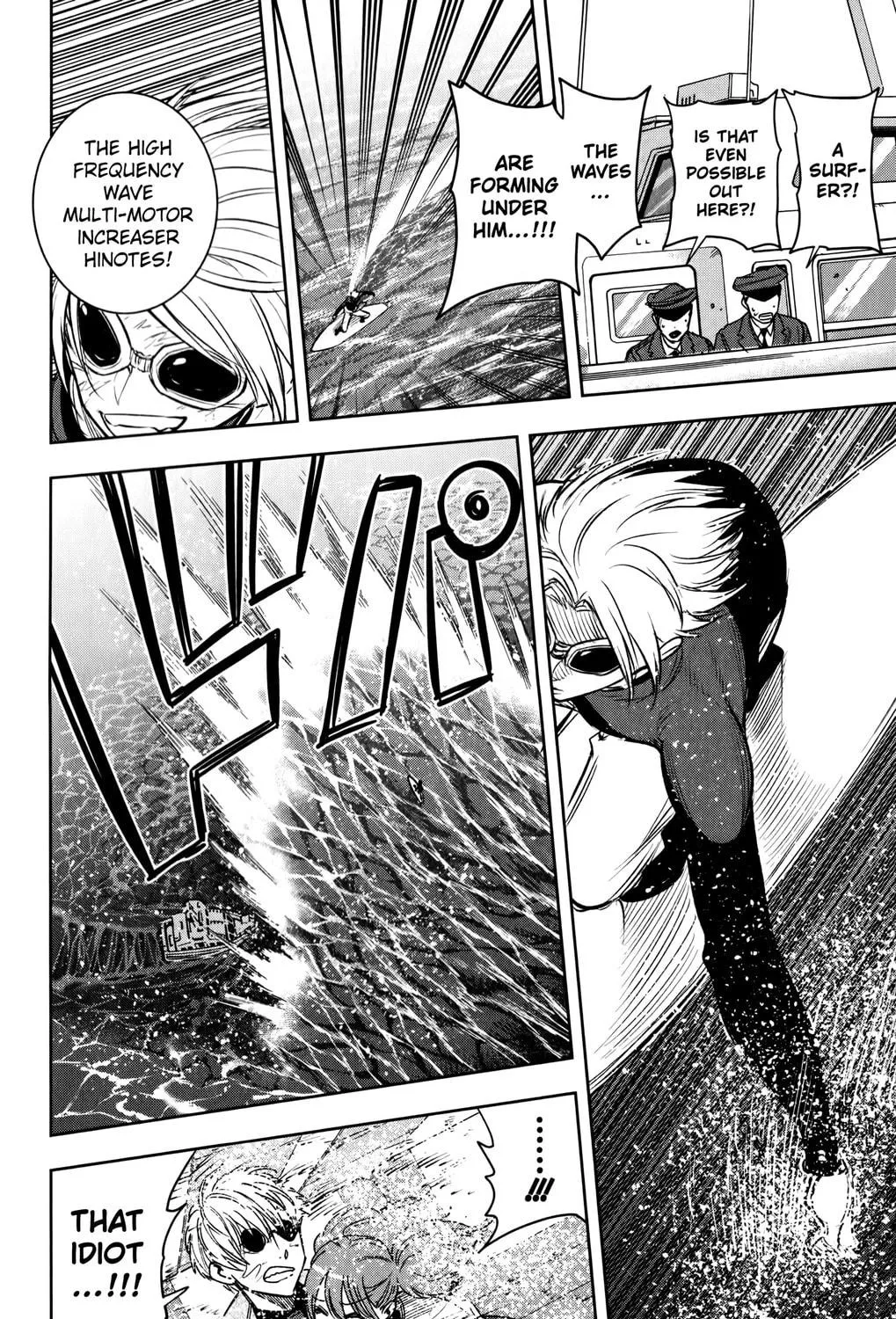 Noah's Notes Chapter 19 page 17 - 