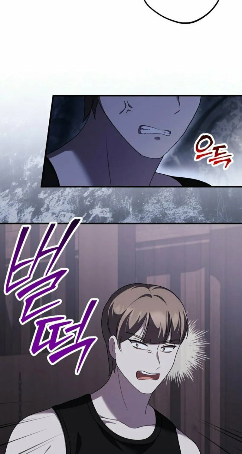Noble Lady or Whatever, I'm Going Home Chapter 53 page 42 - 