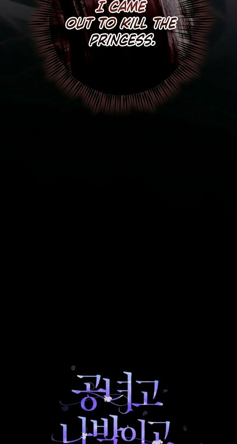 Noble Lady or Whatever, I'm Going Home Chapter 53 page 75 - 