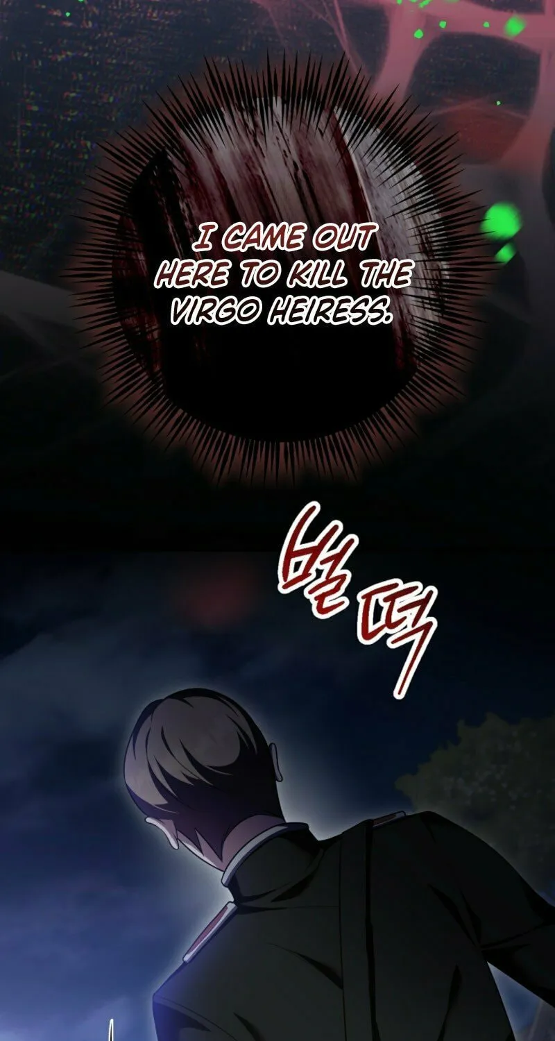 Noble Lady or Whatever, I'm Going Home Chapter 54 page 5 - 