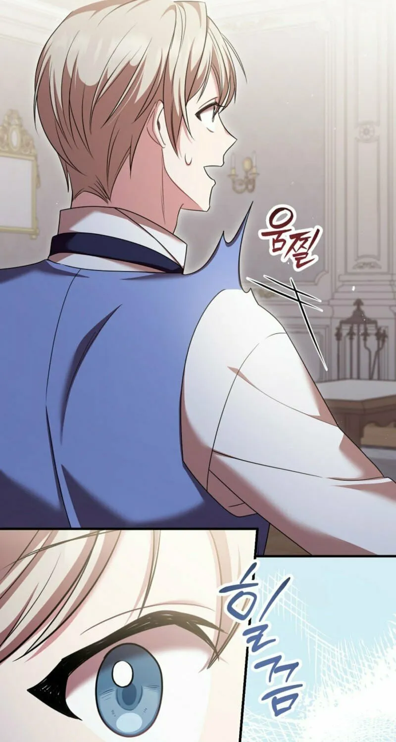 Noble Lady or Whatever, I'm Going Home Chapter 55 page 25 - 