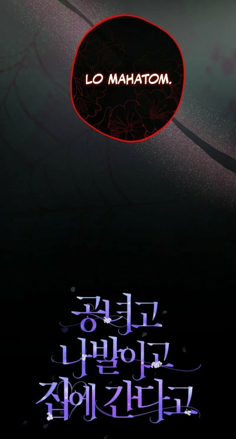 Noble Lady or Whatever, I'm Going Home Chapter 57 page 78 - 