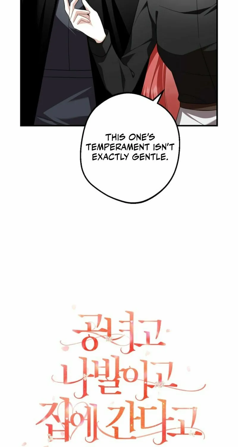 Noble Lady or Whatever, I'm Going Home Chapter 58 page 20 - 