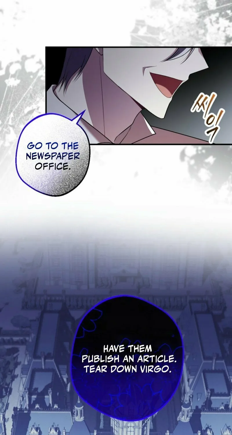 Noble Lady or Whatever, I'm Going Home Chapter 58 page 26 - 