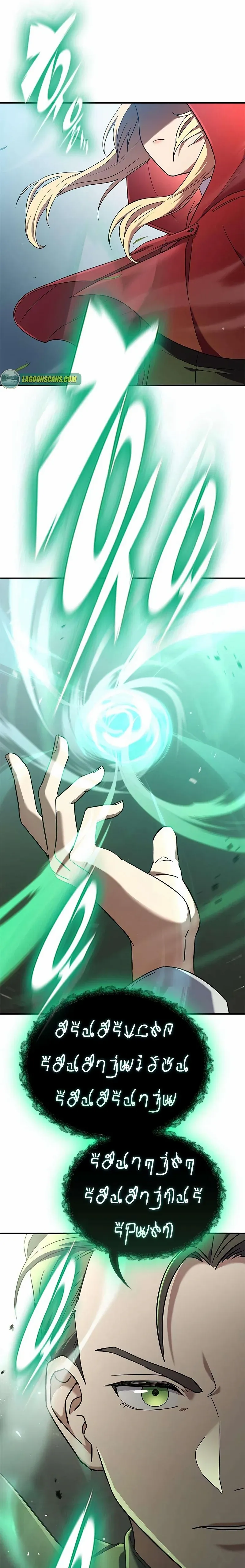 Read Noble Lady Reformation Guide chapter 7 image 4 on Lezhin